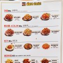 훌랄라 참숯 치킨(읍내점) 이미지
