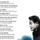 ♣귀감이 넘치는 좋은 글♣ 이미지