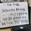 굴다리국수
