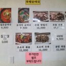 목행순대국