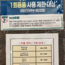 에스스테이(S-Stay) 이미지