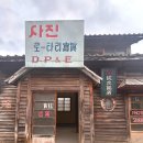 영상테마파크&청와대세트장 | 합천 영상테마파크 방문 후기! 부모님도 좋아한 촬영세트장 코스