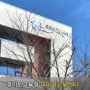 조선일보사 | [미디어 연수] AI 리터러시 교육, 누구와 어떻게? - 경기도교육청 미디어교육센터 강사 연수)