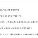 와이세무회계 이미지
