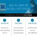 터 치과기공소 이미지