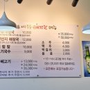 제주신도시