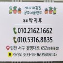세자매꽃집 이미지