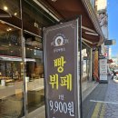 삼정제빵소 이미지