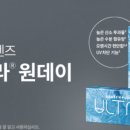 으뜸플러스안경 마산합성점 네이버블로그