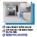 센트럴장안공인중개사사무소 이미지