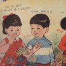 바둑이와 철수 이미지