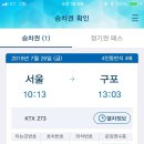 화서지몽 이미지