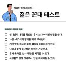 회사가는집 이미지