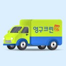 경상남도 통영시 포장이사 전문 업체 추천 TOP 6곳
