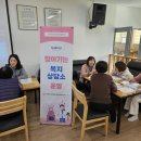 서귀포시서부종합사회복지관 이미지