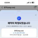 랑쿠 | 성북구 성신여대 두쫀쿠 맛집 <랑쿠> 픽업 성공 내돈내산 후기 예약팁 비교