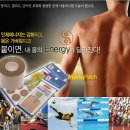 (주)마나스톤 이미지