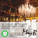 메이비 may_b 이미지