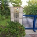상수도사업본부 테니스장 이미지