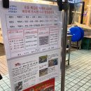 오빠네 옛날 떡볶이(직영점)