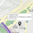 현대자동차 이촌점 이미지