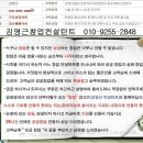 영등포 홈플러스 델리코너창업 초보자창업 가능 정말고수익■초보창업 ■여성창업 ■소자본창업 ■추천매장 ■수익창업 ■ 이미지