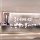 청풍치과기공소 이미지