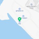 햇빛풀빌라 오션뷰키즈스파 펜션 이미지