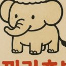 광화문고로케