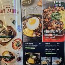 [맛집] 거제 고현동 짬뽕 잘-볶는 집 &#39;보배반점&#39;