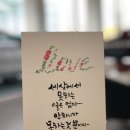 [전주캘리글씨공방쓰담]메르세데츠벤츠 행사후기