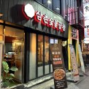 영등포역 돼지곱창전골 맛집 ‘삼촌숯불곱창’ 야채곱창도 추천