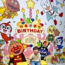 FUN TOYS | 후쿠오카 아이와 가볼만한곳 호빵맨 어린이 박물관 후기