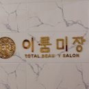 상남동121 이미지