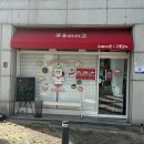 용인 센스있는 명절선물세트 추천 쿠쥬라이크 모둠전쿠키