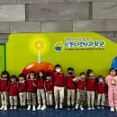 2023 11월 7일 인천 어린이 과학관 체험학습-전연령 이미지