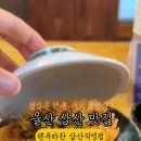 번영로150번길 이미지