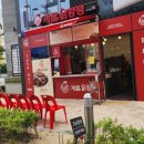개꿀닭강정 - 용인시 기흥구 기흥역로 63 | 개꿀닭강정