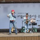 삼례문화예술촌 상설공연 운영 이미지