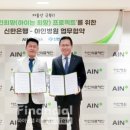 인천의료재단 이미지