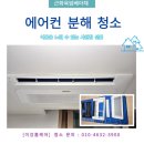 남악1로 52번길 83 이미지