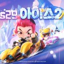 스머프PC 이미지