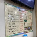 복동이숯불갈비 이미지