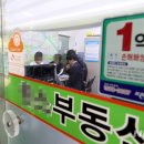 강남합동공인중개사사무소 이미지