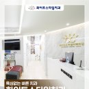 대승치과의원 이미지