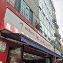 놀부부대찌개 고덕역점 | 놀부 부대찌개 고덕역점 / 오랜 시간 자리를 유지한 맛집