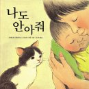 에덴동산 이미지
