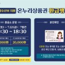 농수산물도매시장_상 이미지