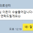 돌담 동물의료센터 이미지