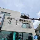 아빠가준비한고기 이미지